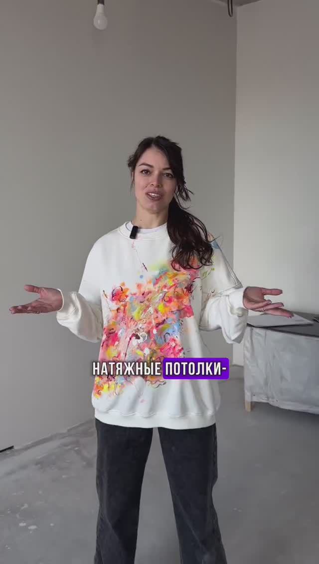 Натяжные потолки