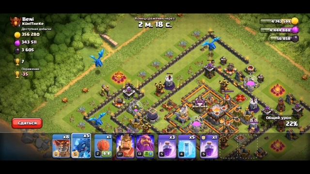 МИКС 11-12ТХ. АТАКИ ЭЛЕКТРИКАМИ  И ШАРАМИ! CLASH OF CLANS 1