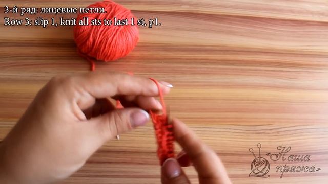 Узор спицами с поперечными протяжками | Transverse broach knitting patterns