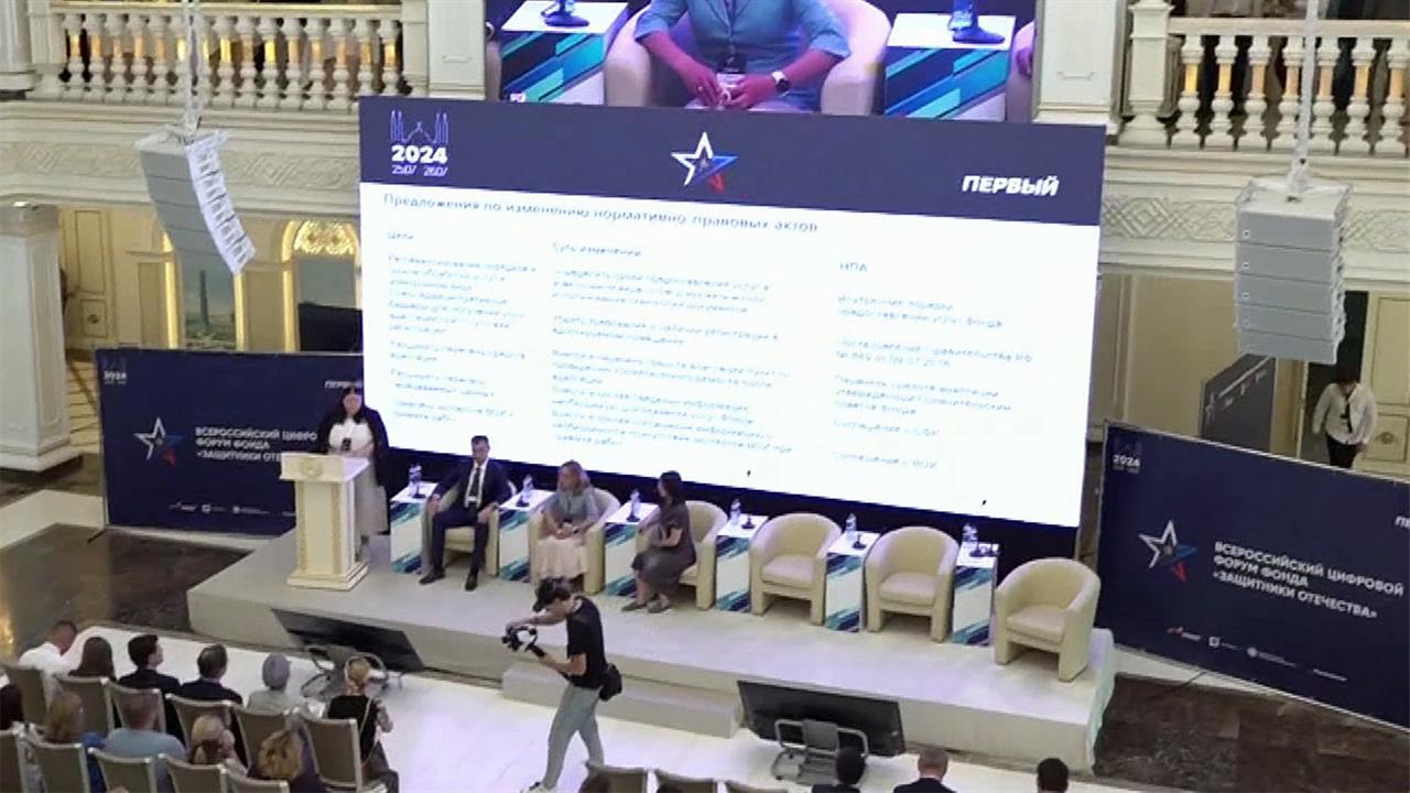 В Чечне проходит Всероссийский цифровой форум фонда "Защитники Отечества"