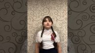 "Медали деда" (автор: О. Фокина), Читает: Рассолова Софья, 9 лет
