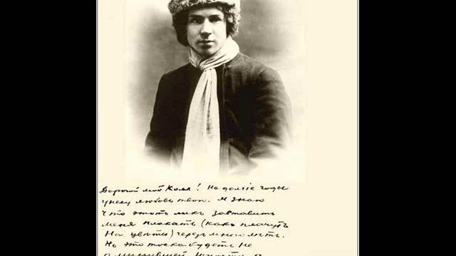 Есенин 80 лет спустя