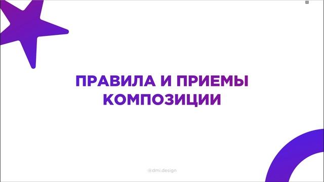 Лучший онлайн курс дизайн карточки товара для Wildberries, Ozon (фрагмент) | Курс Дмитрии Сугак