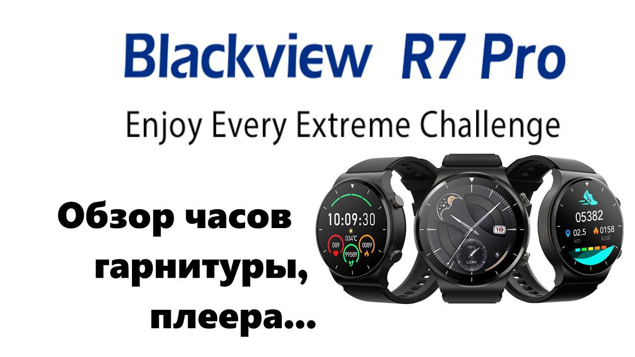 Blackview R7pro - обзор часов, плеера, гарнитуры, Шпионского гаджета?