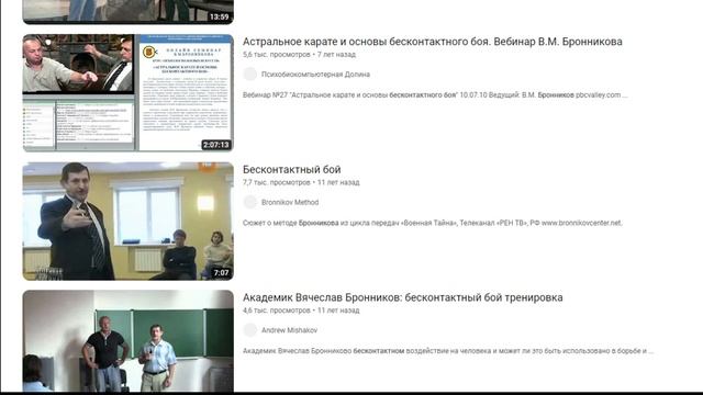 Самые МОЩНЫЕ Мастера БЕСКОНТАКТНОГО БОЯ В Деле! Их Боялись ВСЕ!