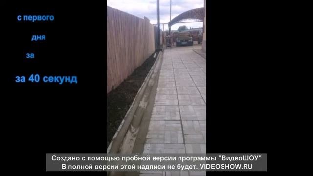 тротуарная плитка завершение работ часть 4