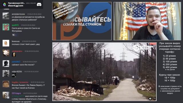 Маргинал смотрит репортаж про деревню внутри железнодорожного кольца