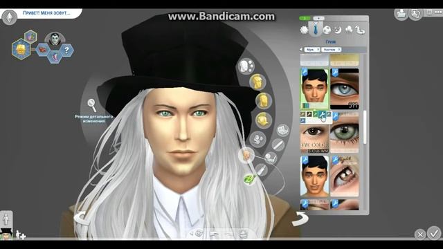 The Sims 4 Создание персонажа: Темный Дворецкий ( Гробовщик )