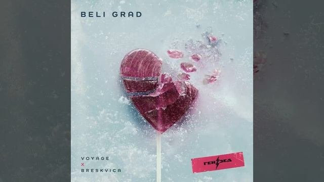 Beli Grad