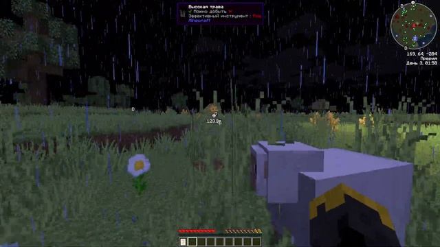 Minecraft ( LMRA Lite ) - Новый мир # 1