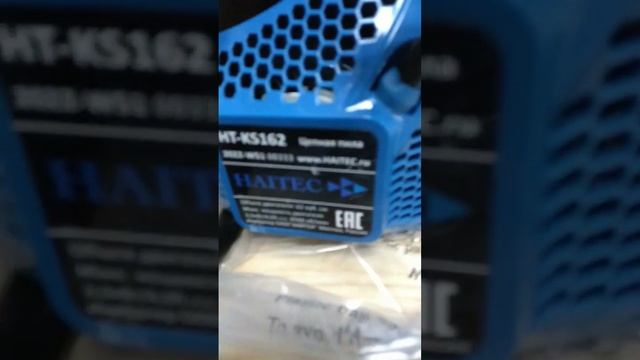 Бензопила Haitec