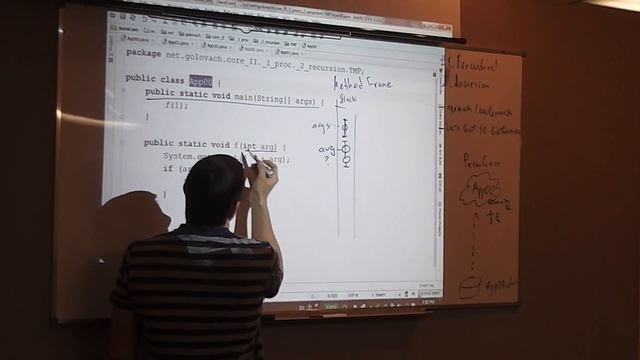 Java Core December: Procedural Java. Лекция #3 (Часть 1)
