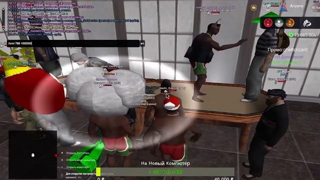 ЗАРАБАТЫВАЕМ ВИРТЫ НА АРИЗОНА SURPRISE СТРИМ