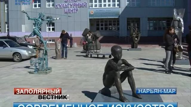Выставка современного искусства приехала в Нарьян-Мар