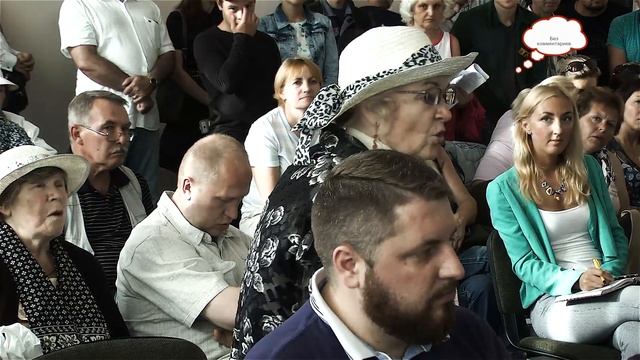 Публичные слушания в Зеленоградске 02.07.2017. Часть I, мнение жителей