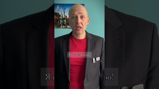 Аккуратней с желаниями на Новый Год
