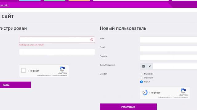 Партнерская программа для заработка от 1 500 рублей в день