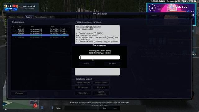 MedalTVGrandTheftAutoSanAndreas20240902133858