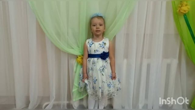 Остапчук Анастасия