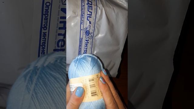 Распаковка посылки из интернет-магазина " Кудель"