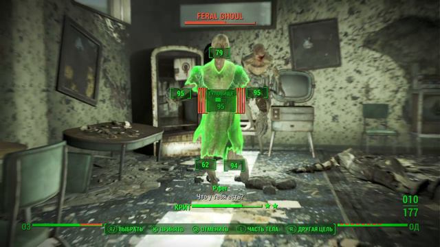 Fallout 4_зашкл в пятерочку