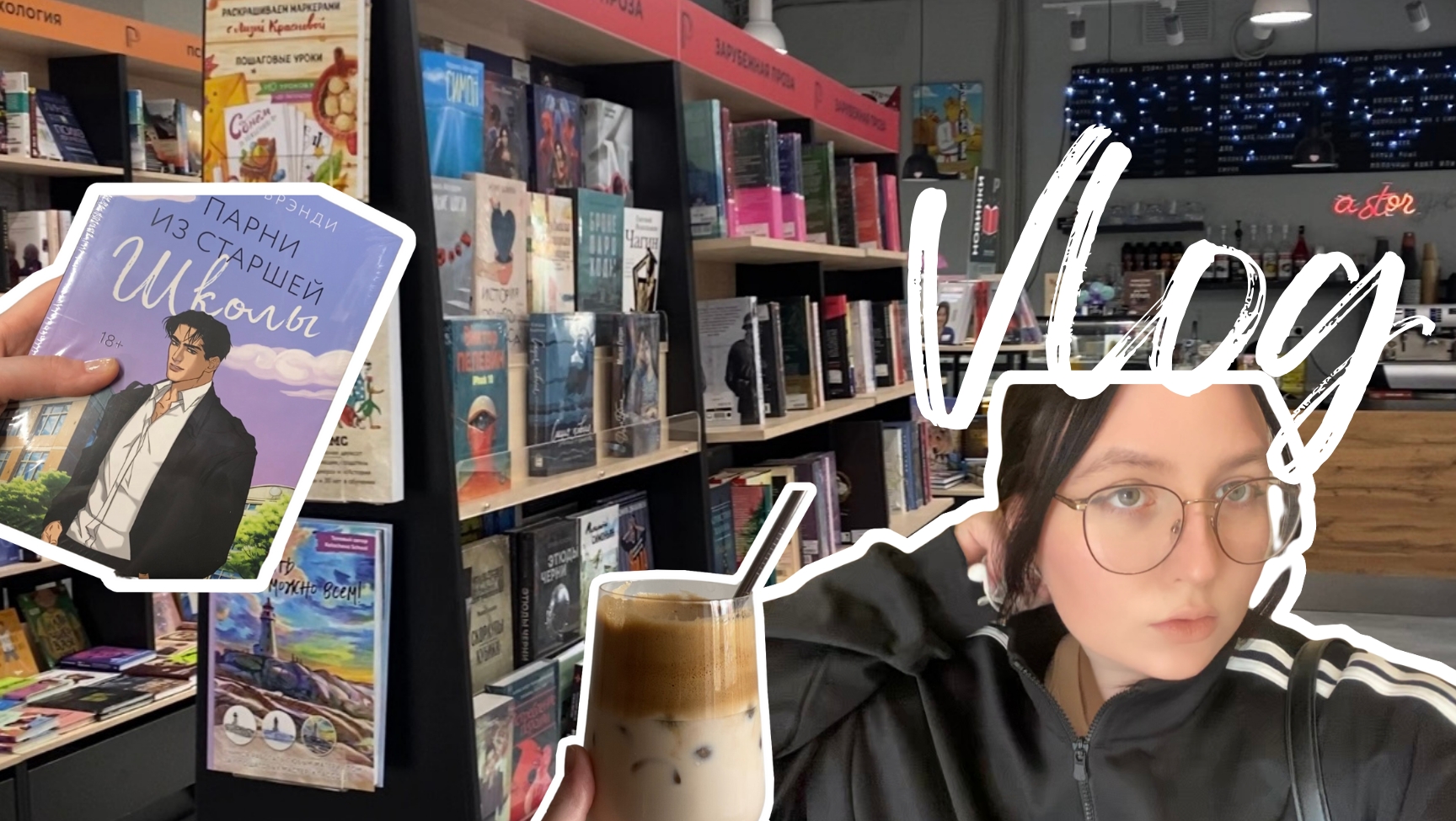 vlog #2 | скупаю книжные магазины, мамин День Рождения, Пасха
