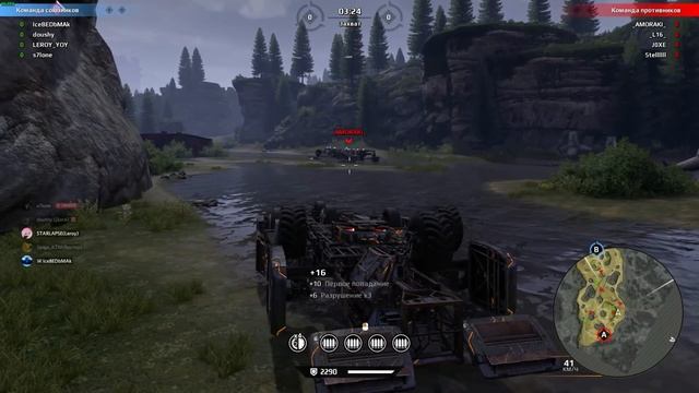 Crossout • KTM KW Шутки за 300