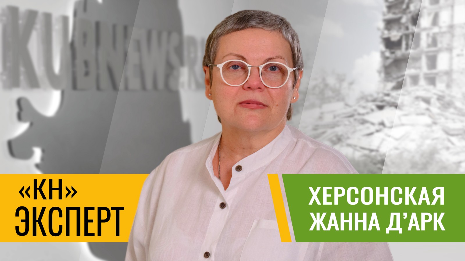 После покушения чудом осталась жива: откровенное интервью председателя Херсонской областной Думы