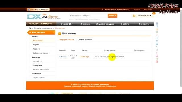 Как заказывать товары с Aliexpress? Для Крыма!