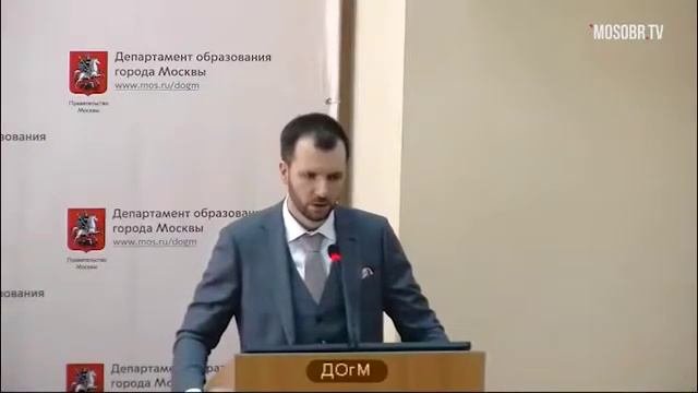 1234 школа ЦАО рейтинг 86 50 Селиванов СИ зам директора 94 аттестация на 3г ДОгМ 10.04.2018