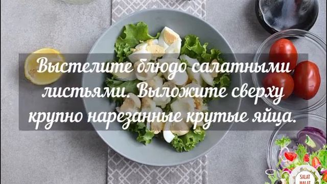 Салат из мяса мидий!