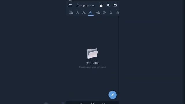 Как оформить и использовать месенджеры Telegram и Plus. Телеграм и Плюс. Тонкости работы.