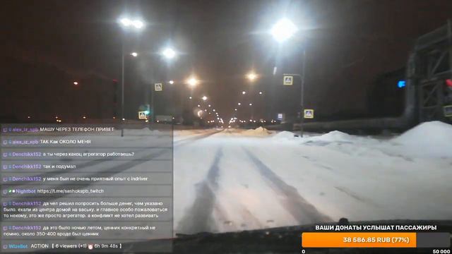 Видели, Видели собака пробежала (далматинец).