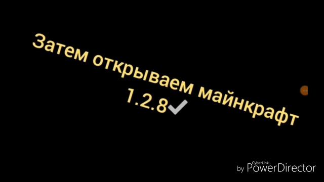 Как войти без дополнительных программ в Xbox Live в майнкрафте ре 1.2.8 - 1.16 !✅?работает?✅