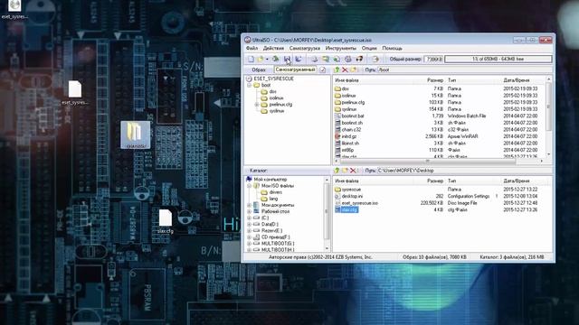 Как установить на мультизагрузочную флешку антивирусную программу ESET NOD32 LiveCD