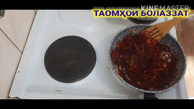 БОРШ ТАЙЁР МЕКУНЕМ