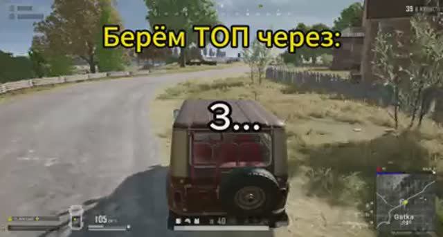 Легенды PUBG 5: Жидкое золото дуэта