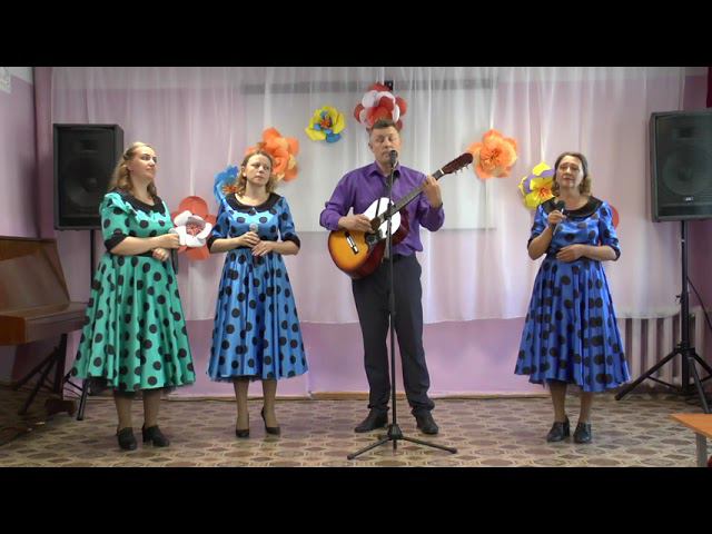 "Родина" сл. и муз. С. Трофимова