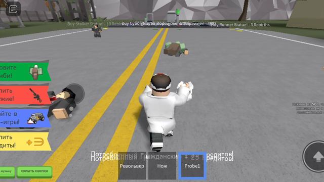 играю в Roblox подпишись пожалуйста спасибо