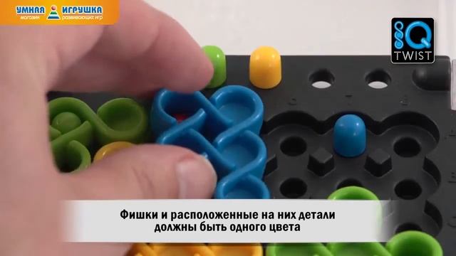 Логическая игра «IQ-Твист» (Bondibon)