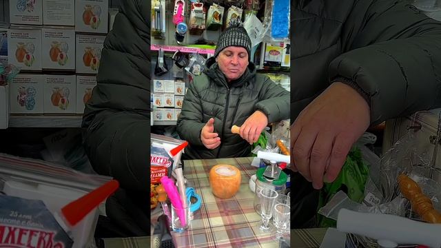 Что это у вас такое?