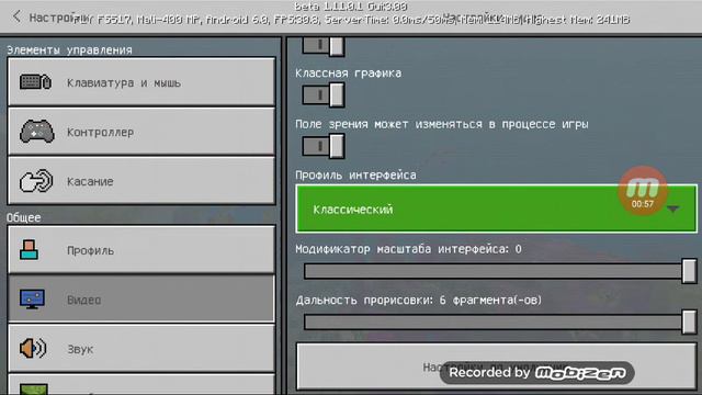 Как сделать инвертарь как на компьютере