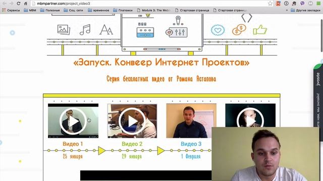 Landing Page и другие одностраничники! Обзор