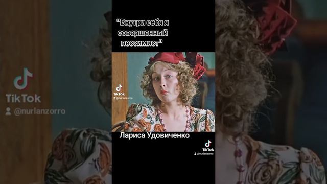 Лариса Удовиченко