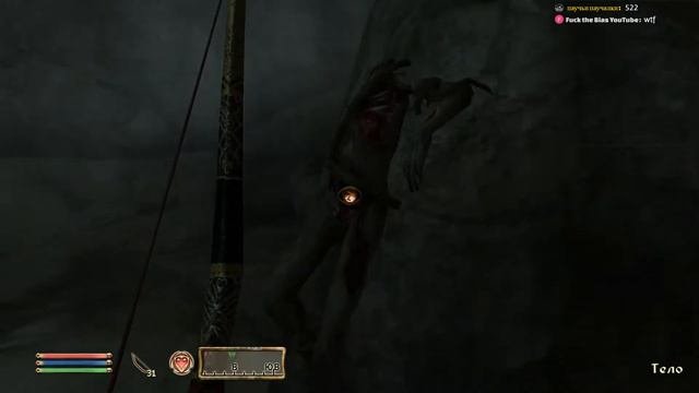 The Elder Scrolls IV: Oblivion Прохождение 9