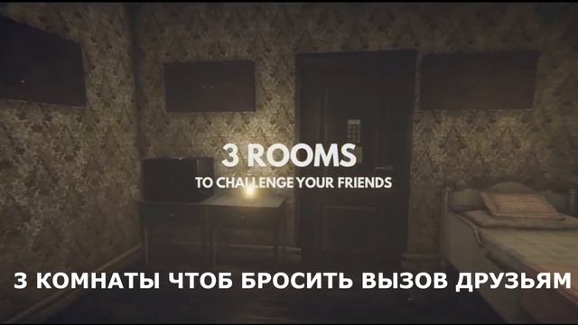 ЭСКЕЙП КВЕСТ "ПОПРОБУЙ СБЕГИ 1,2,3"