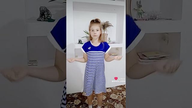 переодивалка