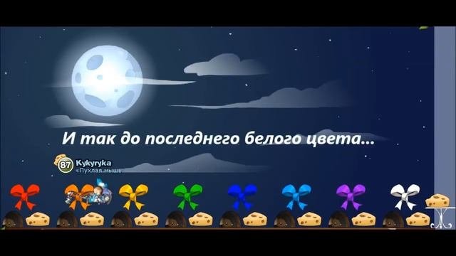 Правила игры Салочки