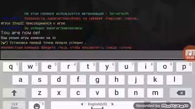 Plugin RegionGuard for MCPE Server/Плагин RegionGuard Для сервера Minecraft:PE