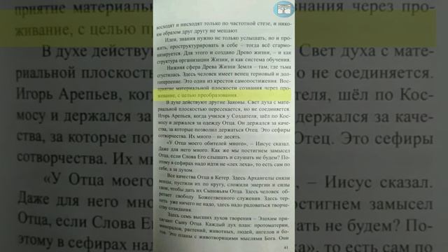 Книги Аркадия Петрова - Новая Земля